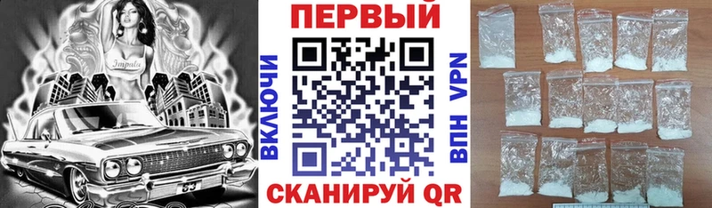 АМФ 98%  omg tor  Усмань 