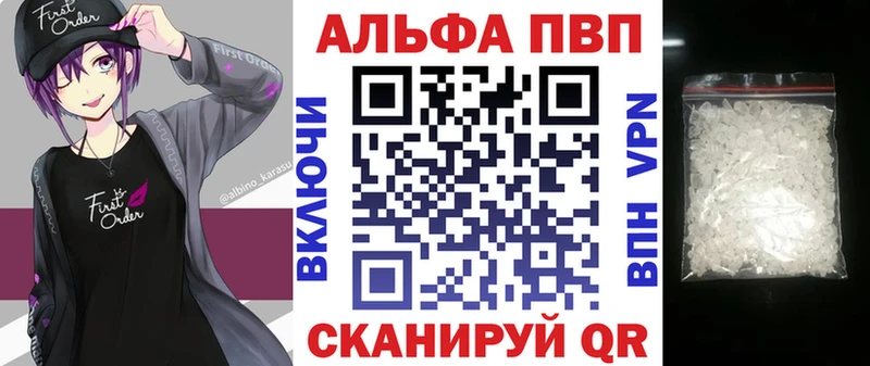 Alpha-PVP СК  где продают   Усмань 