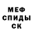 Амфетамин 98% Twyrix