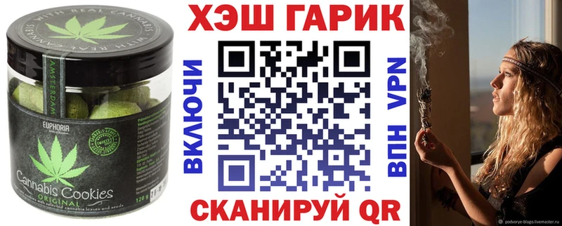 маркетплейс Telegram  цены наркотик  Усмань  Cannafood конопля  гидра ССЫЛКА 