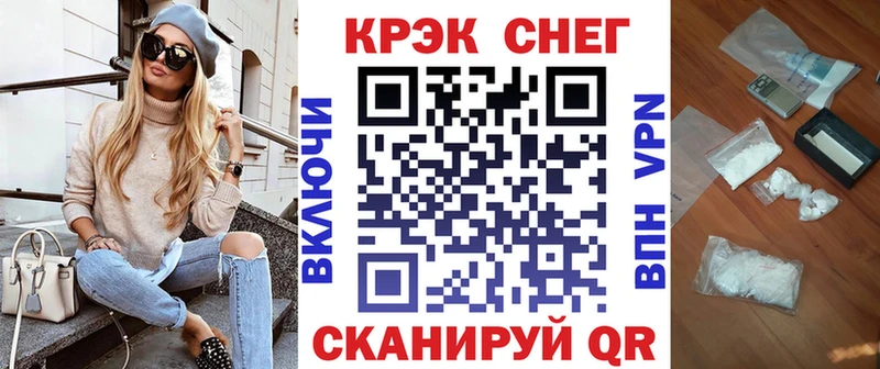 купить наркоту  Усмань  Cocaine VHQ 