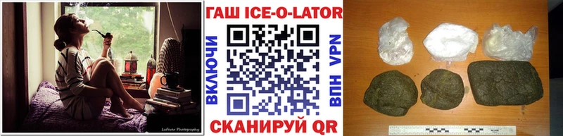 кракен tor  Усмань  ГАШИШ убойный 