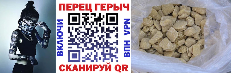 Героин герыч  где купить наркоту  Усмань 