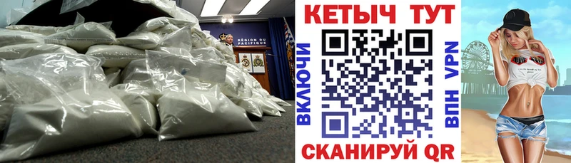 Кетамин VHQ  ссылка на мегу как войти  Усмань 