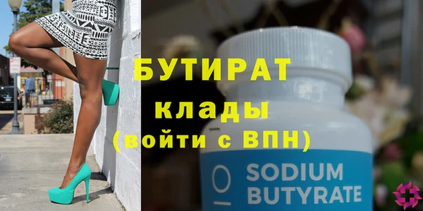 бутик Туринск