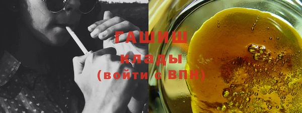 эйфоретик Абдулино