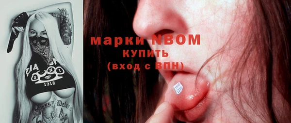эйфоретик Абдулино