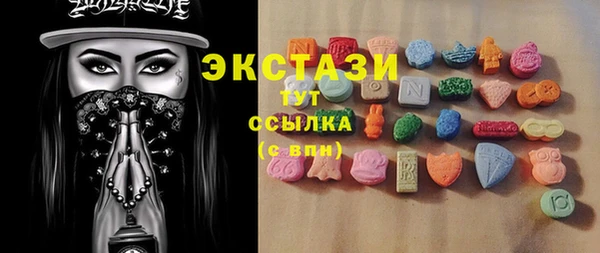 COCAINE Абаза