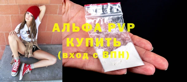 COCAINE Абаза