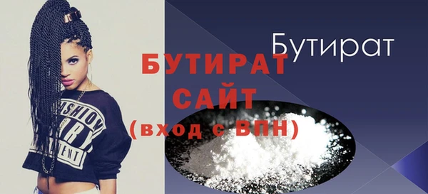 эйфоретик Абдулино