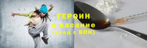 хмурый Абинск