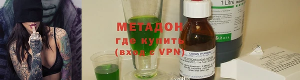 эйфоретик Абдулино