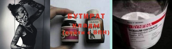 COCAINE Абаза
