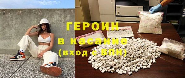 эйфоретик Абдулино