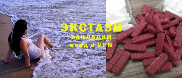 COCAINE Абаза