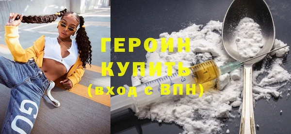 COCAINE Абаза