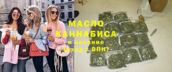 COCAINE Абаза