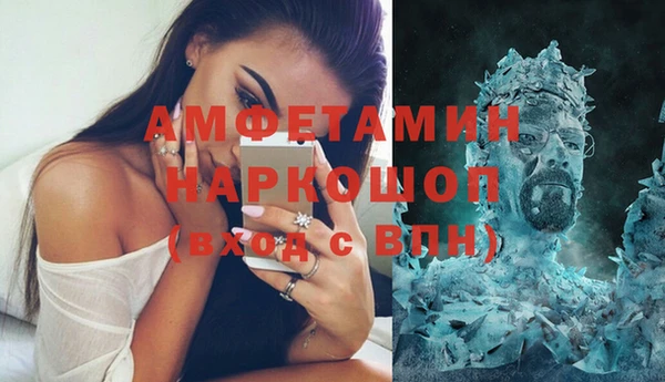 эйфоретик Абдулино