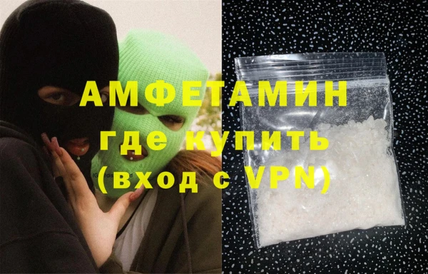 COCAINE Абаза