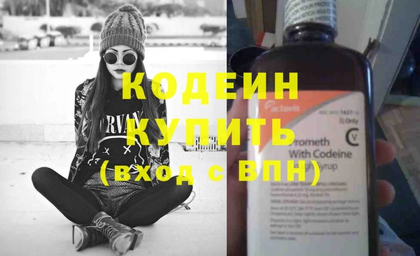 COCAINE Абаза