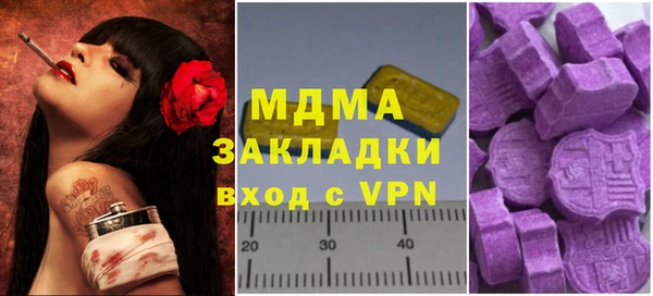 эйфоретик Абдулино