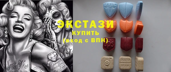 COCAINE Абаза