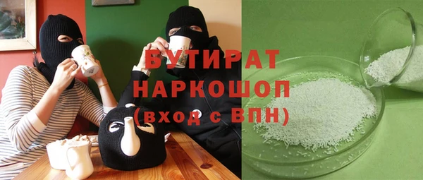 хмурый Абинск