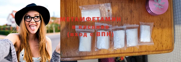 эйфоретик Абдулино