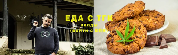 COCAINE Абаза