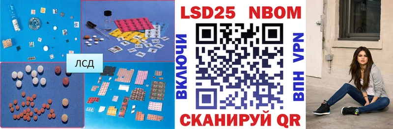 LSD-25 экстази ecstasy  Усмань 