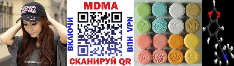 МДМА crystal Усмань