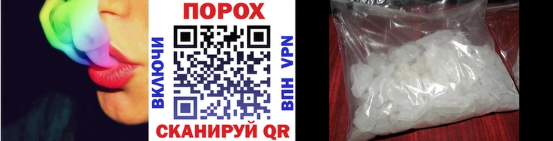 blacksprut ссылки  Усмань  Метамфетамин пудра 